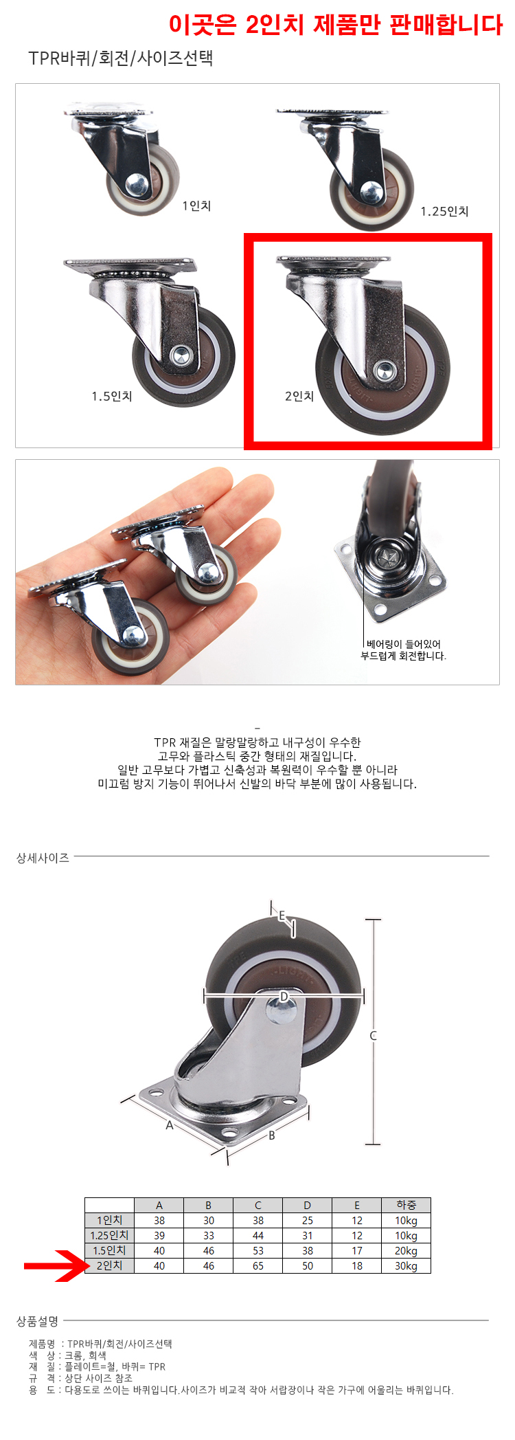 벽돌,슬라이딩레일,귀여운캐릭터,인조잔디,전기난방필름,미니바퀴,도어행거,문롤러,싱크대,화이트손잡이,몰딩,냉장고시트지리폼,현관문,오동나무,철제프레임,현관타일,mdf합판,높이조절테이블,경첩,가구받침,쫄대,접착시트지,난방필름,붙이는도배지,주방싱크대교체,웨인스코팅,한샘손잡이,오영민제작소,화장실리모델링,의자부품,달기,ㄷ자가구바퀴,원목가구바퀴,다이소가구바퀴,잠금,다리,소형가구바퀴,볼트형,무소음가구바퀴,회전