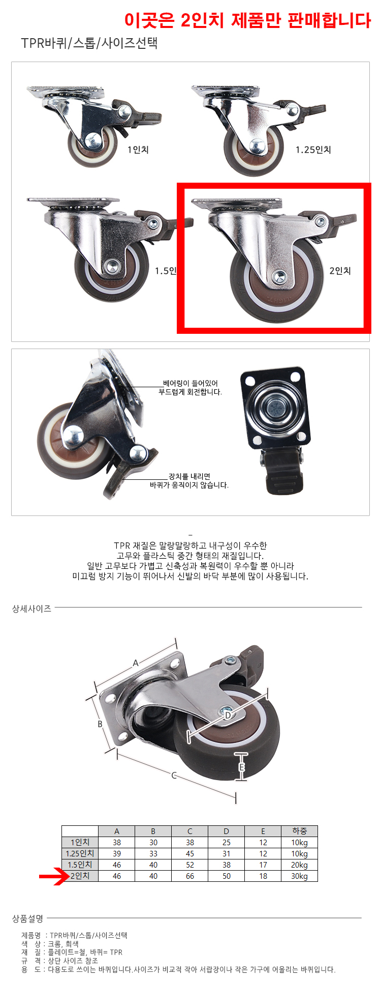 벽돌,슬라이딩레일,귀여운캐릭터,인조잔디,전기난방필름,미니바퀴,도어행거,문롤러,싱크대,화이트손잡이,몰딩,냉장고시트지리폼,현관문,오동나무,철제프레임,현관타일,mdf합판,높이조절테이블,경첩,가구받침,쫄대,접착시트지,난방필름,붙이는도배지,주방싱크대교체,웨인스코팅,한샘손잡이,오영민제작소,화장실리모델링,의자부품,달기,ㄷ자가구바퀴,원목가구바퀴,다이소가구바퀴,잠금,다리,소형가구바퀴,볼트형,무소음가구바퀴,회전