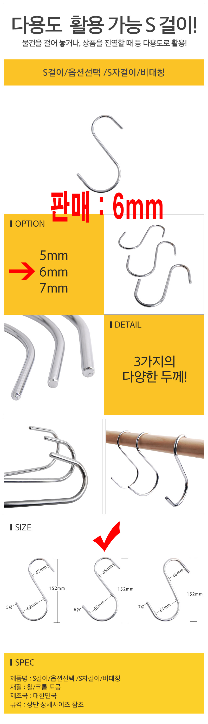 벽걸이수납,자석후크,벽걸이,악세사리정리,5단바지걸이,접착식걸이,자석선반,팬트리수납박스,진열대,옷걸이후크,라탄,벽걸이행거,바지걸이,벽걸이포켓,이동식선반,세탁기선반,전신마네킹,수납가방,악세사리트레이,도어행거,인테리어선반,접착식후크,현관걸이,다용도걸이,현관열쇠걸이,선반설치,멀티박스,걸이