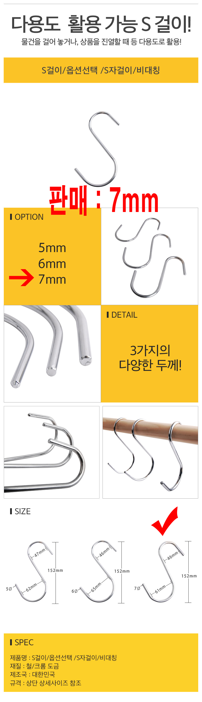 벽걸이수납,자석후크,벽걸이,악세사리정리,5단바지걸이,접착식걸이,자석선반,팬트리수납박스,진열대,옷걸이후크,라탄,벽걸이행거,바지걸이,벽걸이포켓,이동식선반,세탁기선반,전신마네킹,수납가방,악세사리트레이,도어행거,인테리어선반,접착식후크,현관걸이,다용도걸이,현관열쇠걸이,선반설치,멀티박스,걸이