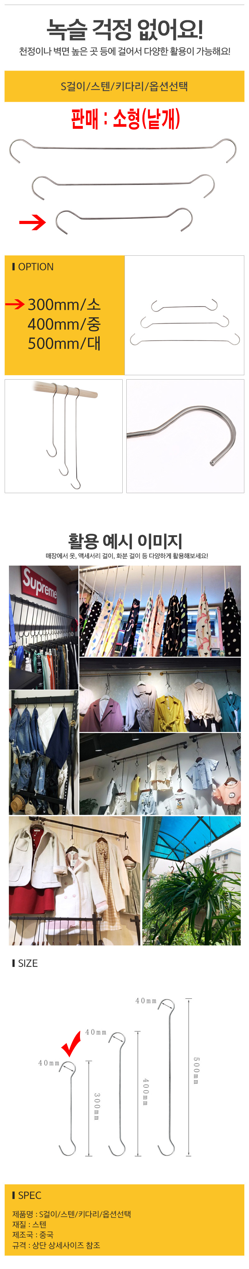 벽걸이수납,자석후크,벽걸이,악세사리정리,5단바지걸이,접착식걸이,자석선반,팬트리수납박스,진열대,옷걸이후크,라탄,벽걸이행거,바지걸이,벽걸이포켓,이동식선반,세탁기선반,전신마네킹,수납가방,악세사리트레이,도어행거,인테리어선반,접착식후크,현관걸이,다용도걸이,현관열쇠걸이,선반설치,멀티박스,걸이