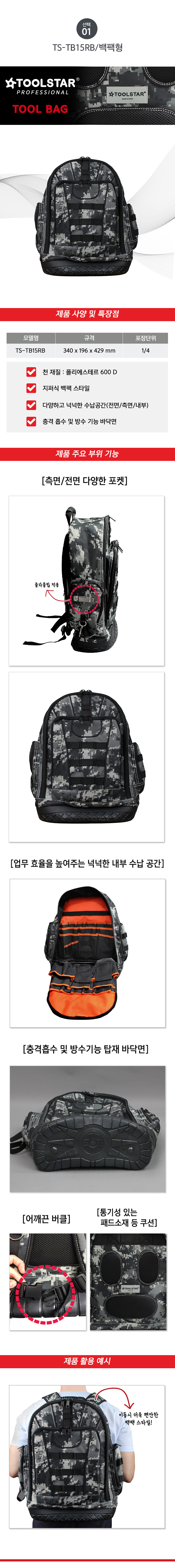 공구선반,트럭공구함,공구대,플라스틱함,공구통,공구서랍,공구가방,스프링,점보박스,공구함세트,스트리퍼,콘센트가리개,육각렌치세트,부품통,융스위치,샌딩기,부품함,망치,니퍼,얇은멀티탭,부속함,공구세트,pe수도관,이동식공구함,스패너,가정용공구,자석고리,가정용공구함,다용도공구함,세트,화물차공구함,포터공구함,케터공구함,대형공구함,1톤공구함,제작,철제공구함,스매쉬공구함,휴대용공구함,코스트코공구함