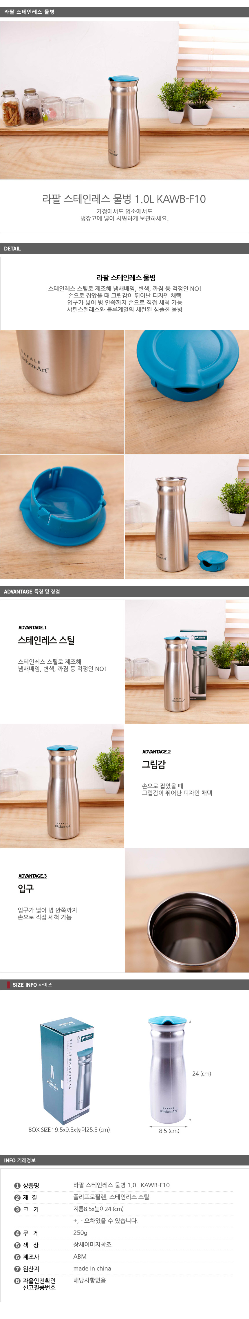 스텐물병,물통,냉장고물통,유리물병,가정용물병,스텐물통,트라이탄물병,내열유리물병,1l물병,코멕스물병,2리터물병,주전자,카페물병,스텐주전자,유리주전자,손잡이물병,내열물병,투명물병,식당물병,가정용물통,대용량물병,쥬스병,대용량물통,스포츠물병,저그