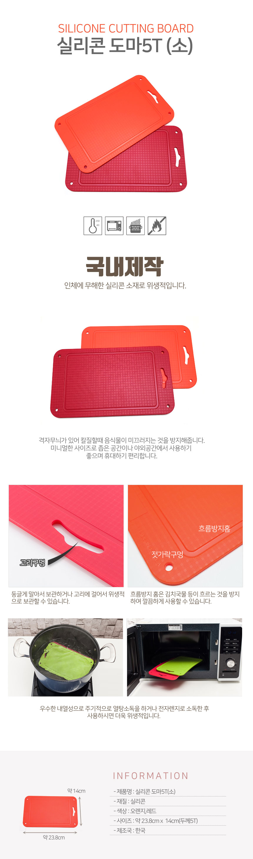 나무도마,원목도마,소나무도마,다마스커스칼,과일접시,주방칼세트,도자기볼,캄포도마,르쿠르제접시,티세트,신혼부부선물,다기세트,맥주잔,호두도마,실리콘도마,치즈플레이트,실리콘매트,스텐식기건조대,자취생선물,특이한맥주잔,파스타접시,컵받침,디너포크,숯불판,엔틱접시,카페컵,차도구,헤리터도마,엔드그레인도마,윤스테이도마,플레이팅도마,윤스테이도마세트,업소용도마,이상민도마,세트,콤마도마,대형도마,느티나무도마,칼도마세트,월넛도마