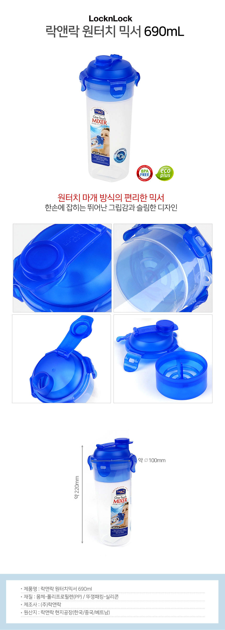 일회용물병,주문제작,신기한물병,파스타접시,귀여운주방용품,홈카페분위기,모던주방용품,주방용품감성디자인,실리콘장갑,특이한,스텐칼꽂이,운동물병,모던접시,북유럽감성,트라이탄,도자기접시,플라스틱물통,디즈니랜드,원형접시,일본주방용품,실리콘물병,선물용,브런치접시,모던주방,플라스틱,일회용,마이보틀,티스푼,어린이집물병,샐러드접시