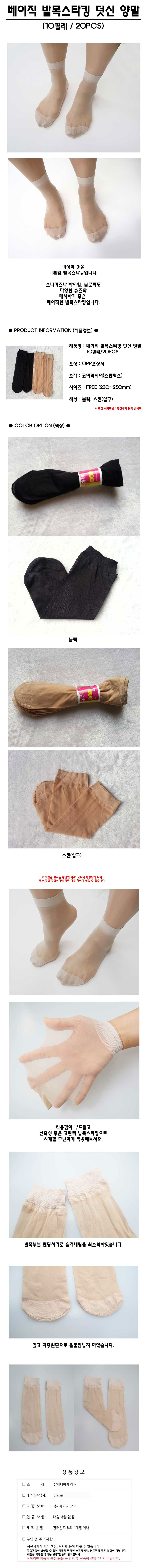 루이비통키홀더,키홀더,키링,남자선물,허벅지스타킹,주문제작,루이비통백참,구매대행,키홀더,판타롱,,성냥,키링,압박스타킹,이니셜각인,겨울발목스타킹,담배,학생스타킹,키링,키홀더,컬러스타킹,키링,40대남자선물,특이한키링,인형키링,장우산,자동차키링,키링,굿즈,스마일키링,기모발목스타킹,긴발목스타킹,바이오발목스타킹,레이스발목스타킹,안감기모발목스타킹,고탄력발목스타킹,10족,밍크발목스타킹,두꺼운발목스타킹,하이밴드발목스타킹