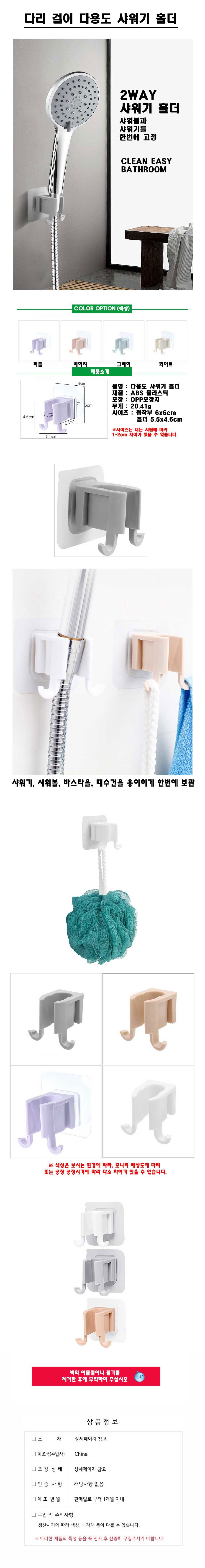 욕실디스펜서,샤워기호스,매립형샤워기,샤워기세트,샤워기헤드,led샤워기,수압상승샤워기,호텔어메니티,욕실부속품,샤워호스,샤워기수전,샤워기교체,욕실샤워기수전,주방수전,남자소변기,극세사타올,샤워헤드,샤워부스,욕실스프레이건,세제디스펜서,욕실바닥,북유럽풍,절수샤워기헤드,수도꼭지호스연결,주방수전교체,샤워타올,샤워,고압샤워기,미끄럼방지,정심,해바라기샤워기,욕실샤워기교체,선반형샤워기,레인샤워기,세트,호스,필터,온오프샤워기,골드샤워기,슬라이드바
