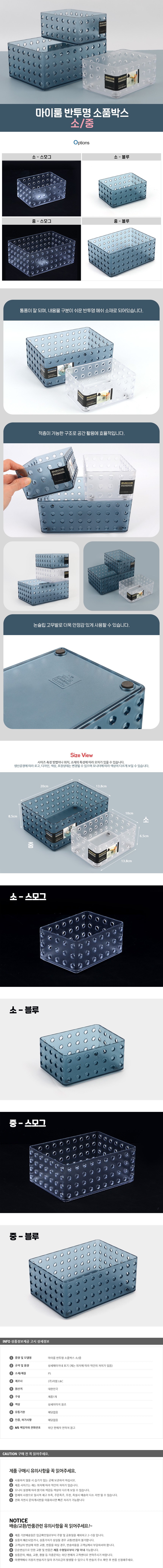 칸칸정리함,진열대,다용도수납,수납정리,다용도보관함,다용도정리함,정리,다용도바스켓,트레이선반,정리박스,정리함박스,인테리어선반,수납걸이,접이식리빙박스,정리함,다용도걸이,간식바구니,부직포정리함,보관케이스,다용도박스,정리대,수납,스텐선반,다용도실선반,바구니,정리선반,플라스틱수납함,수납바스켓