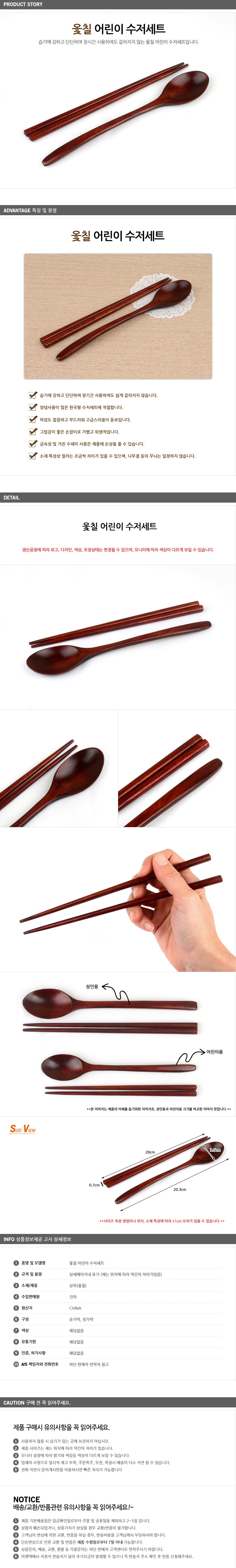 롱티스푼,가정용,주방용품감성디자인,젓가락,홈카페분위기,스텐,아이스크림스푼,미국,빵틀,일회용식기,초등수저,스텐수저세트,마카롱수저,독특한그릇,주문제작,요리스푼,주방식기,수저포크세트,주방정리소품,일회용숟가락,모던주방용품,일회용수저,싱크선반,실링필름,플라스틱수저,특이한,귀여운컵,머그,나눔접시,젓가락세트,세트,부부수저세트,골드수저세트,고급수저세트,티타늄수저,고급수저,나무수저,트레이,한식수저세트,케이스
