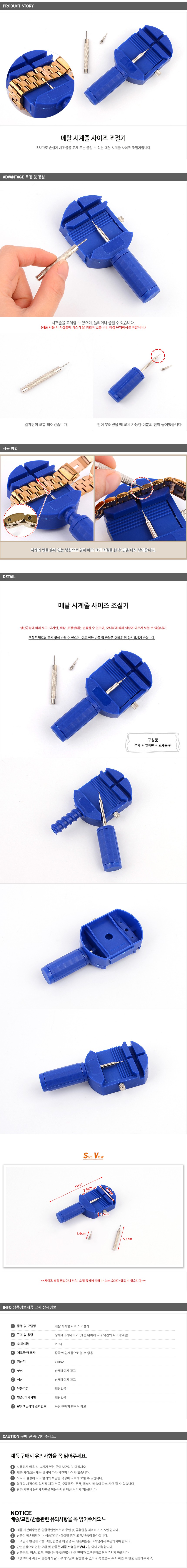 러버시계줄,22mm시계줄,여성시계줄,가죽시계줄,미스터타임,디버클,메탈시계줄,구찌시계,학생손목시계,20mm스트랩,주니어시계,남자선물,시계브랜드,gts2mini스트랩,스프링바,명품시계브랜드순위,스마트워치스트랩,글라이신에어맨,시계수리공구,실리콘시계줄,타이맥스시계줄,우레탄밴드시계,gmwb5000,우레탄시계줄,포체시계,40대남자생일선물,메종키츠네시계줄,18mm시계줄,20mm시계줄,마크제이콥스시계줄,빈티지시계줄,디버클시계줄,손목시계줄,몽블랑시계줄,21mm시계줄,메쉬시계줄,스마트워치시계줄,명품시계줄,16mm시계줄,버클