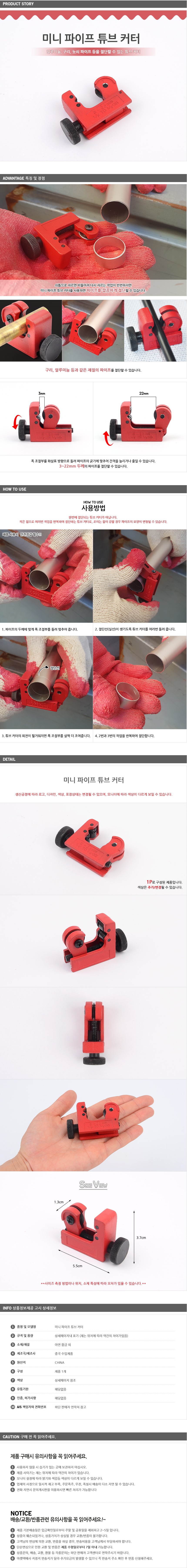 커터기,컷팅기,도끼,스프레이건,샌딩기,소형절단기,베라라쳇,고정핀,충전톱,파이프절단기,졸음방지,뻰찌,플라스틱케이스,pc판,미나리장갑,원형샌딩기,스트리퍼,에폭시하도,방진복,비접촉검전기,전자식스위치,각파이프,고속절단기,엔진톱,와이어고정,오실로스코프,벽콘센트,악어집게,에어타카,파이프컷터기,전동컷터기,와이어컷터기,테이프컷터기,박스테이프컷터기,우드락컷터기