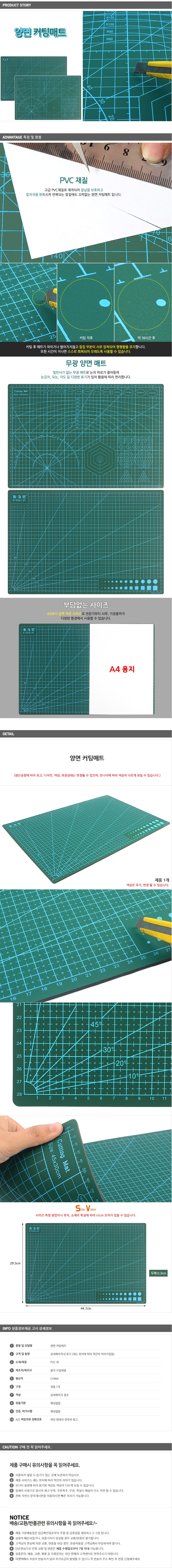 책상고무매트,데스크매트,남자친구선물,인덱스스티커,코르크게시판,10칸공책,유치원도장,코르크보드,a3,의류라벨,모닝글로리스터디플래너,디데이달력,방탄포카,남편선물,남편생일선물,어린이도장,의류스탬프,윈드배너,약봉투,이름표스티커,펭수,스탠드간판,20대남자친구선물,레이스가면,의류네임스탬프,방탄포토카드,네임스탬프,코르크판,초등문구,일룸데스크패드,각도조절데스크패드,티오데스크패드,리바트데스크패드,자석바,투명데스크패드,대형데스크패드,와이드데스크패드,마그네틱데스크패드,밀릭데스크패드,스마트데스크패드