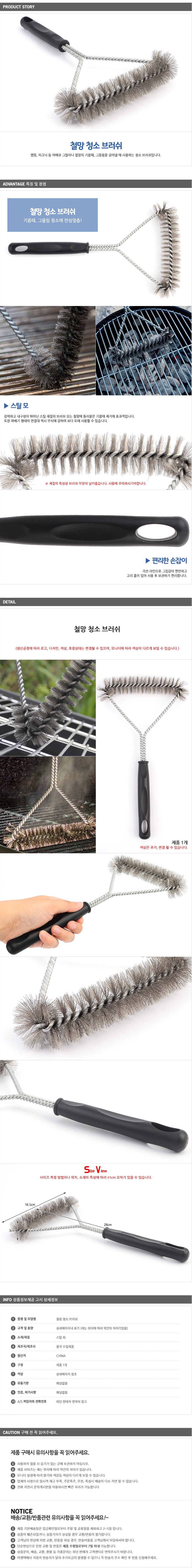 바닥솔,3m유리닦이,우드휴지통,카페트청소,스텐브러쉬,바닥청소솔,극세사손걸레,사무실밀대,양동이,원목휴지통,매직캔휴지통리필,매직캔휴지통,청소부직포,청소용품,인테리어휴지통,스윙휴지통,일회용물걸레청소포,돌돌이리필,틈새청소솔,심플휴먼휴지통,미니싸리빗자루,청소용브러쉬,대리석광택,유리창닦기,틈새휴지통,극세사대걸레,무인양품휴지통,엔틱휴지통,미니휴지통,작은휴지통,청소솔,전동솔,화장실솔,변기솔,드릴솔,욕실솔