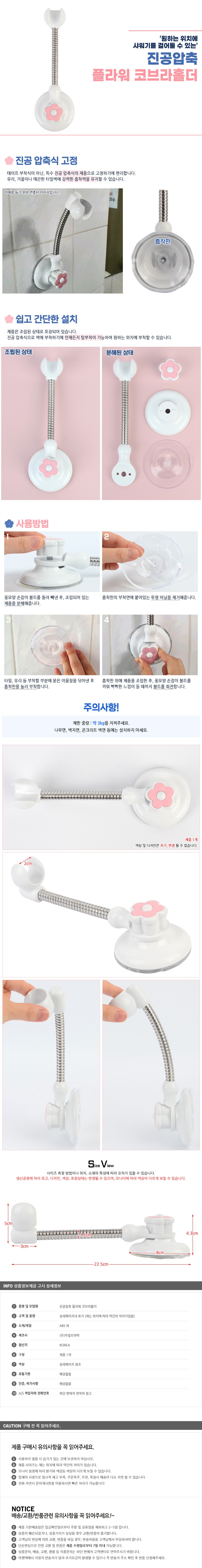 욕실디스펜서,튜브형욕조,샤워기세트,튜브형스파,욕실샤워커튼,오닉스욕조,세면기부속,피에르가르뎅수건,욕실휴지걸이,화장실줄눈,욕실샤워기교체,버블스파,인포벨,퓨어썸주방용필터,욕실걸이,실리콘비누받침대,원피스양변기,대림바스욕조,화장실하수구덮개,욕실벌집매트,이누스방수비데,대림욕조,송월수건,한샘변기,선반샤워수전,퓨어썸샤워기,화장실변기,헤센나혼자욕조,드라이기고정