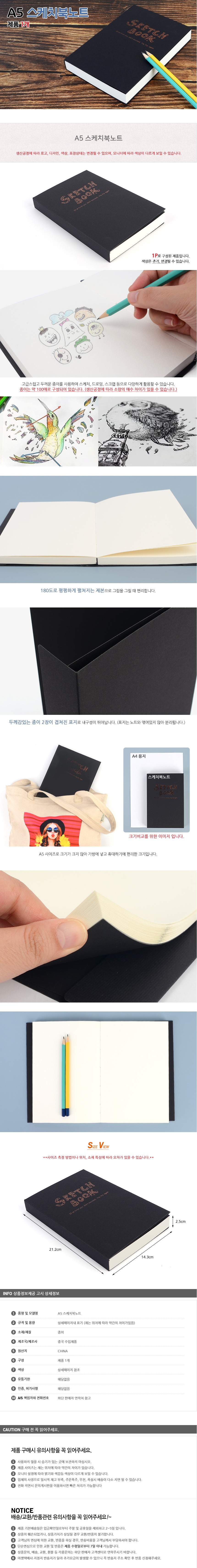 초등학생노트,d링바인더,공책,스프링노트,캐릭터노트,몽블랑볼펜,플래너,신기한필통,필기노트,해리포터만년필,업무노트,모눈노트,연구노트,방안노트,그리드노트,정부화일,중등노트,인덱스노트,몽블랑만년필,제본기,a3코팅기,유선노트,다이어리꾸미기,서류케이스,파카볼펜,졸업선물,마법책,흰둥이필통,캐리어필통,무지노트,줄노트,코넬노트,양장노트,독서노트,필사노트,캠퍼스노트,두꺼운노트,컴포지션노트,수학노트,중학생노트