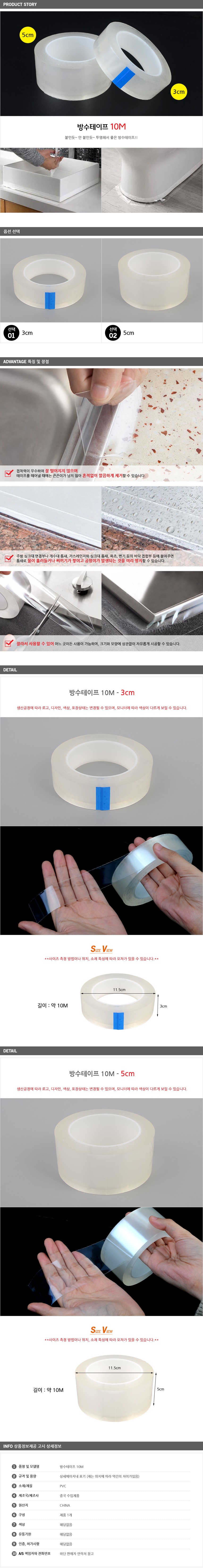 다꾸마스킹테이프,테이프리필,데코테이프,천필통,파우치필통,카카오필통,뽀글이필통,비온뒤필통,펜트레이,귀여운필통,브롤스타즈문구세트,심플필통,모닝글로리필통,망사필통,정리필통,대용량필통,봉제필통,호그와트,초등학생천필통,어린이필통,심플한필통,감사카드,컨페티,인형필통,리폼스티커,바이모스필통,산리오필통,중학생필통,고양이식당,디스펜서,매직테이프,리필,박스테이프,재접착테이프,마스킹테이프,컷팅기,방수테이프,결로방지테이프,디자인테이프,물흡수테이프