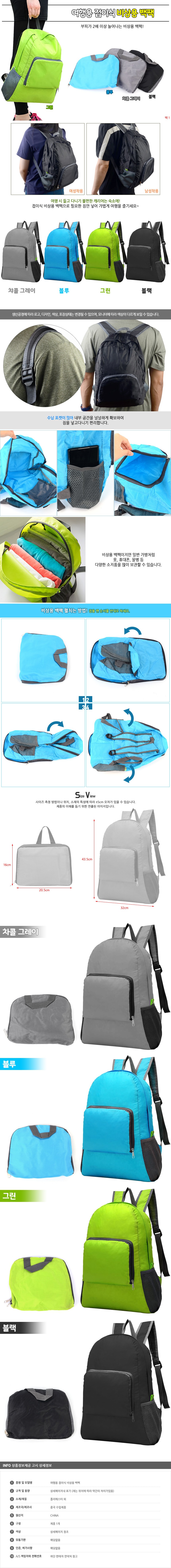 예쁜백팩,가방,펙가방,남자대학생가방,백팩브랜드,미우미우버킷백,셀린느버킷백,슈프림가방,가방브랜드,발렌시아가미니백,펜디바게트백,에코백,캠핑팩가방,메종마르지엘라버킷백,입생로랑미니백,고야드가방,마크곤잘레스가방,멀버리가방,접이식야전침대,인기가방,야전침대,샘소나이트가방,끌로에가방,가방추천,중고등백팩,커버낫가방,예비중가방,호제가방,생로랑케이트백,중학생백팩,직장인백팩,가벼운백팩,미니백팩,헬스백팩,앱솔루트백팩,라이크에어Z!백팩,네셔널백팩,비지니스백팩,대용량백팩,비즈니스백팩