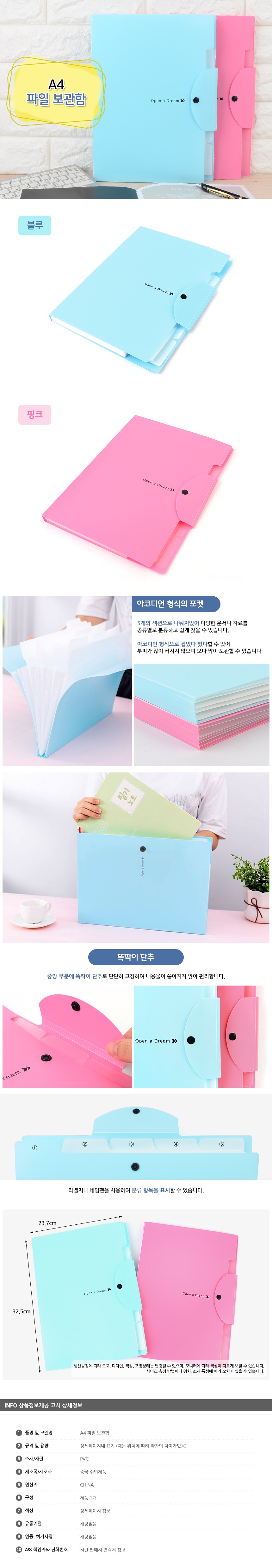 파일홀더,투명화일,파일철,파일보관함,서류보관함,클립파일,캐릭터화일,종이파일,정부화일,홀더,클립홀더,비닐파일,파일집,서류바인더,부동산화일,a5파일,페이퍼홀더,파일가방,클리어파일,다이어리,6공다이어리,l자파일,a4파일,아코디언파일,모리스형광펜,정사각다이어리,2021다이어리,일기장다이어리,l홀더,견출지,케이스,철,도큐먼트파일,악보파일,인덱스파일,L자파일,a3파일,서류파일,a2파일,쫄대파일
