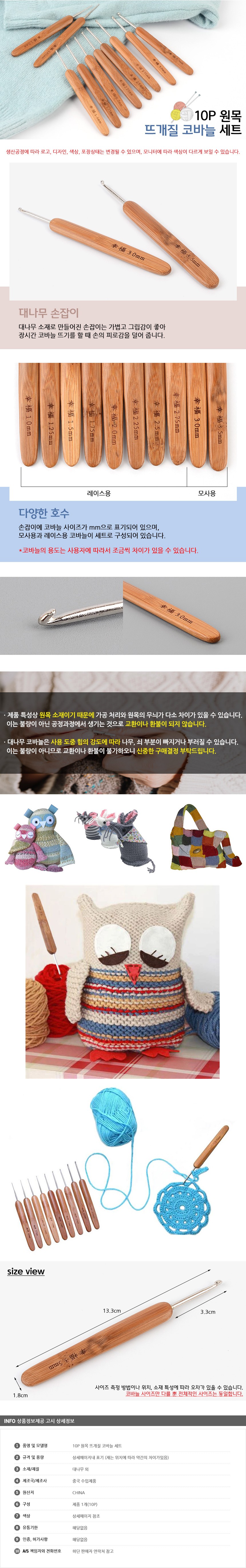 인형뜨기,뜨개질수세미,취미,diy키트,뜨개질코바늘,수세미실,뜨개diy,뜨개질책,가방만들기키트,벨벳실,대바늘세트,코바늘뜨기,공예키트,뜨개질diy,치아오구컴플리트,실,삼베실,뜨개,루피실,자이언트얀,미도리실,뜨개질세트,뜨개질키트,바늘,뜨개질인형,콘사,취미키트,바느질세트,니팅머신