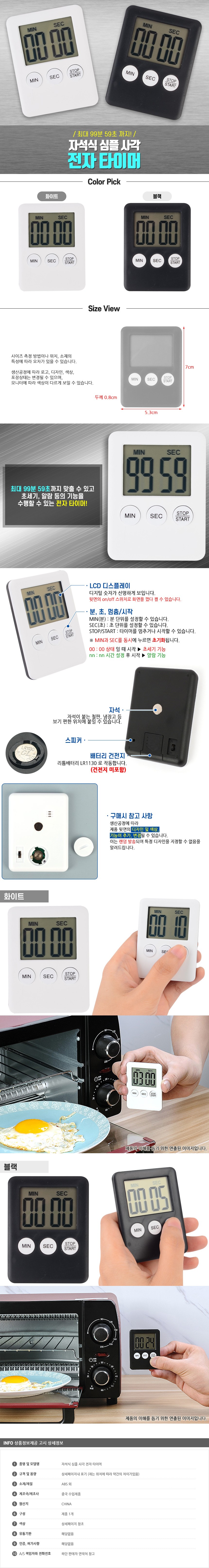 타임타이머,타임모어저울,유리이유식용기,글라스락이유식용기,유니랩니트릴장갑,프로그니트릴장갑,마미손니트릴장갑,풍년압력밥솥6인용,물통주머니,보온텀블러,퐁듀기계,니트릴장갑200매,쌀항아리,퓨어코마치,풍년압력밥솥통5중,오런라텍스장갑,유미의세포들굿즈,풍년압력밥솥10인용,풍년압력밥솥고무패킹,쏨땀채칼,마늘다지기,3m니트릴장갑,다이소니트릴장갑,마늘프레스,라텍스장갑,락앤락글라스락,어깨끈보온병,대나무접시,키친아트텀블러,친환경행주