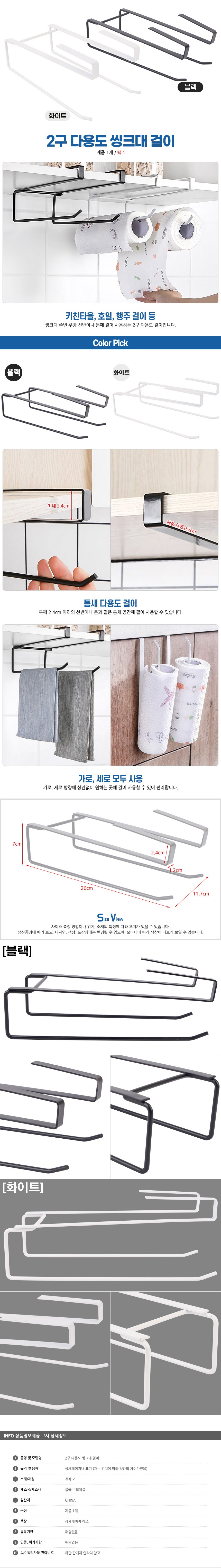 주방용품감성디자인,주방소품,머들러,숟가락세트,디저트트레이,홈카페분위기,원터치물통,주방도구걸이,어린이집식판,수저젓가락세트,맥주기계,컵받침,바우하우스도마,주방정리,계란빵틀,르쿠르제컵,칼수납,케이크접시,빈티지그릇,블루보틀머그컵,도시락수저세트,락앤락트라이탄,베이킹실리콘틀,실리트냄비,스타벅스콩코드텀블러,어깨끈물통,쿠키틀,전자저울,냉장고선반,도시락수저통