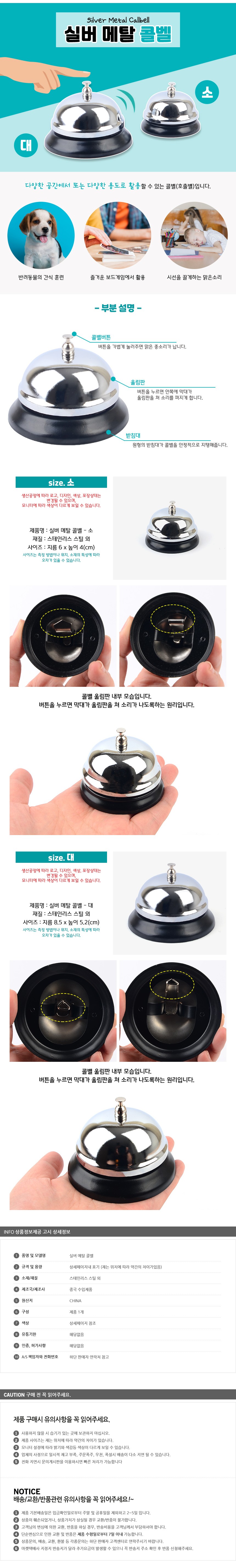 실리카겔,경보기,골드pb,좋은느낌유기농순면커버중형,동작감지기,스타벅스쇼핑백,와인종이백,페브리즈화장실용,카페진동벨,섬유유연제추천,티크린,르샤트라,모기향,롤방충망,커클랜드화장지,울드라이,바디피트순간흡수,페브리즈포맨,나오크린20l,방충문,홈스타락스와세제,옷장제습제,짱구방향제,화장실세제,프라다쇼핑백,kcvs701,빅앤트카트,손소독제거치대,메디록스4l,고농축섬유유연제
