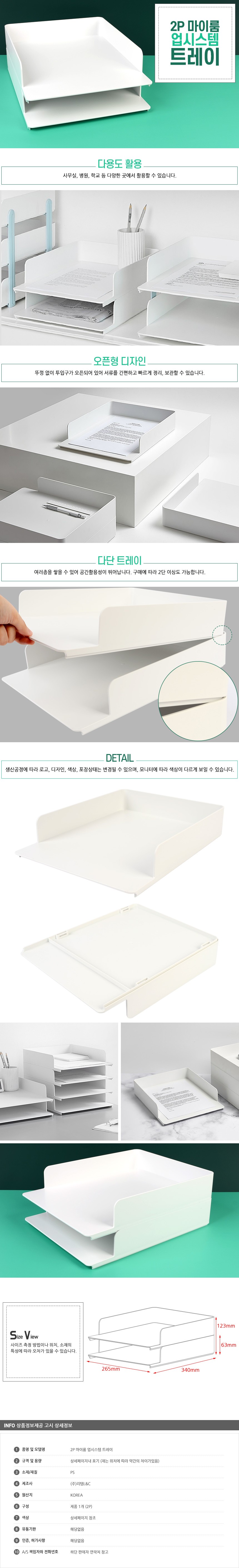 다용도정리함,다용도보관함,진열대,수납박스,악세사리트레이,바지옷걸이,정리박스,소품정리,칸칸정리함,수납함,다용도수납,논슬립옷걸이,패브릭리빙박스,정리수납함,틴케이스,트레이선반,수납바스켓,바지걸이,스텐옷걸이,바퀴달린선반,신박한정리옷걸이,정리함,가방진열대,철제정리함,벽걸이,벽옷걸이,이동식선반,부직포정리함