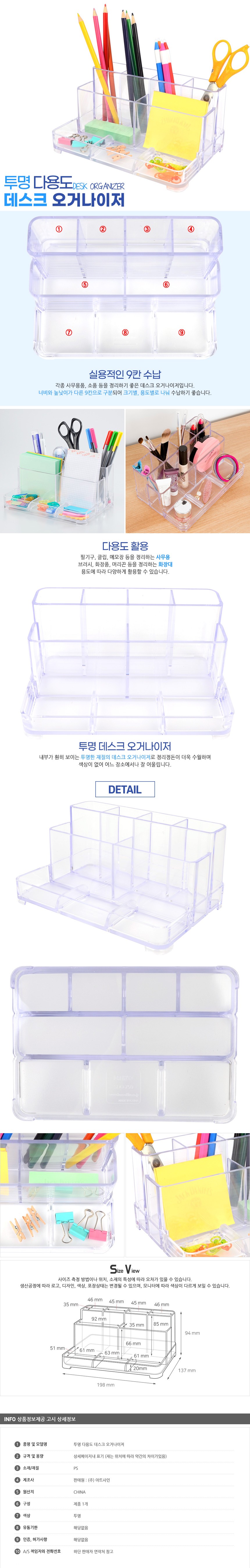 데스크패드,문구,꽂이,남자친구선물,생일파티꾸미기,생일풍선,떡메모지,레터링풍선,책칸막이,메모패드,노트패드,생일파티,헬륨풍선,메모보드,여자친구선물,케이크주문제작,파티풍선,꽃풍선,종이봉투,커팅매트,이벤트풍선,산리오샤프,드로잉북,생일파티세트,알파벳스티커,목공풀,투명스티커,그림패드,아이패드스티커,스티커제작
