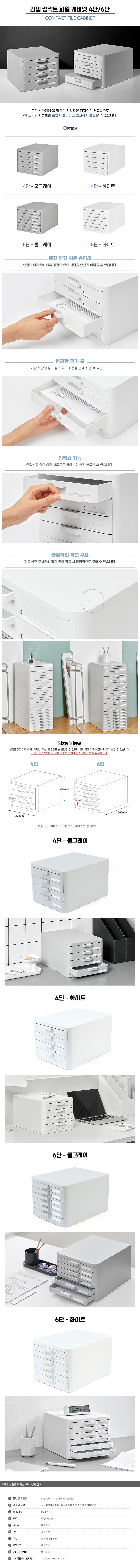 소형캐비넷,철제캐비넷,목재캐비넷,사무실수납장,사무실캐비넷,회의테이블,카운터,보조서랍,사무용수납장,캐비넷옷장,사물함,회의실테이블,단상,사무용책장,회의용테이블,사무용서랍장,사무실서랍장,책상의자추천,회의용책상,높이조절의자,이동식서랍,관물대,기능성의자,이케아마르쿠스,바퀴의자,교구장,사무용책상세트,옷장,수납장,열쇠캐비넷,1인캐비넷,핑크캐비넷