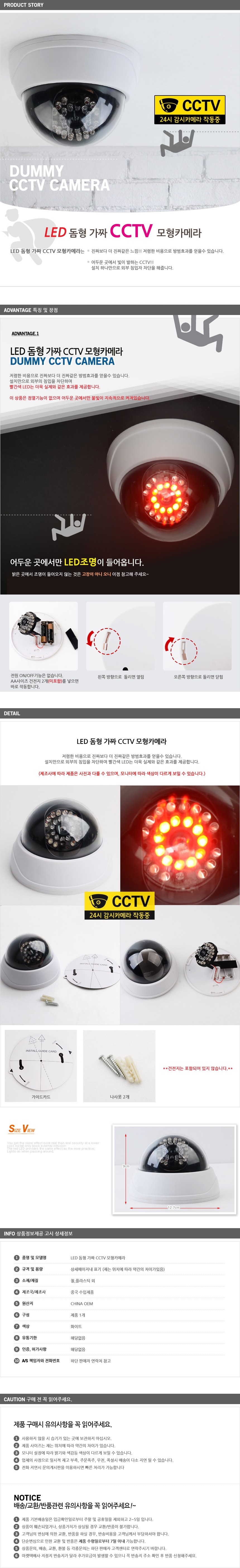 아날로그인터폰,양키캔들차량용방향제,미세방충망,여자성인용기저귀,현관인터폰,양키캔들차밍센츠,겔업,화장실청소세제,유기농본생리대,유한락스멀티액션,곡물설거지,살라딘훈증캔,순면생리대,모기장텐트,유기농생리대,자동차로고,성인기저귀,현관방충망,섬유유연제시트,산도깨비방향제,무선벨,양키캔들스피어스,투명쇼핑백,말털브러쉬,세제드럼용일반용,강아지방향제,이지드롭변기크리너,문잠금장치,조말론차량용방향제,팡이제로