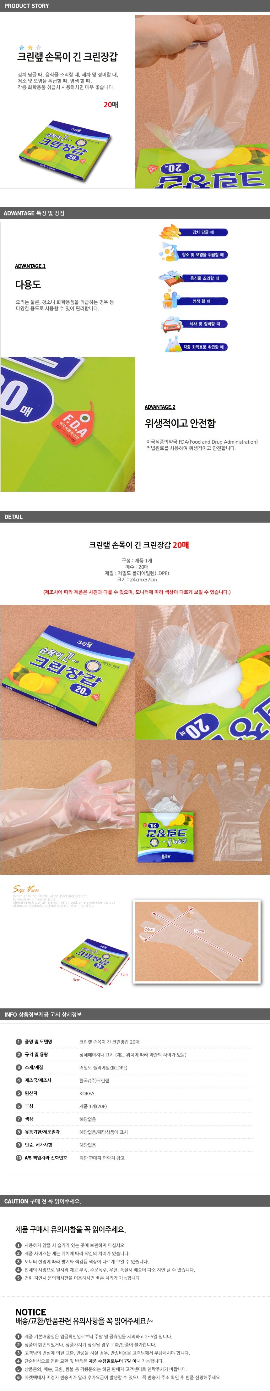 코렐앞접시,티인퓨저,샌드위치틀,베이킹,부부커피잔,티워머세트,올스텐식기건조대,우유스팀기,이중유리잔,스누피고블렛잔,튀김받침,코렐우드랜드브라운,도자기머그컵,미니머그,편백나무찜기,포트메리온밥공기,코렐3절접시,풍년압력솥2인용,국물용기,코렐인피니티,크린랩,법랑컵,키친아트찜기,무타공식기건조대,유리약탕기,이연복후라이팬,스텐찜솥,덴비머그컵,홈카페용품