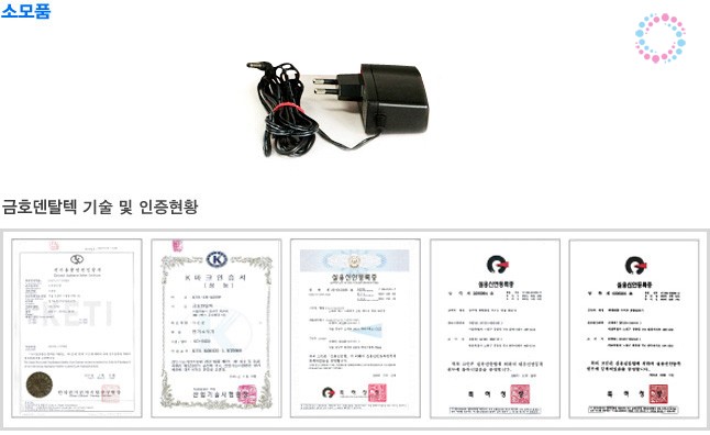 12v어댑터,멀티아답터,변환어댑터,usb아답터,플러그,충전기,돼지코,직류전원장치,멀티탭,멀티플러그,콘센트,멀티콘센트