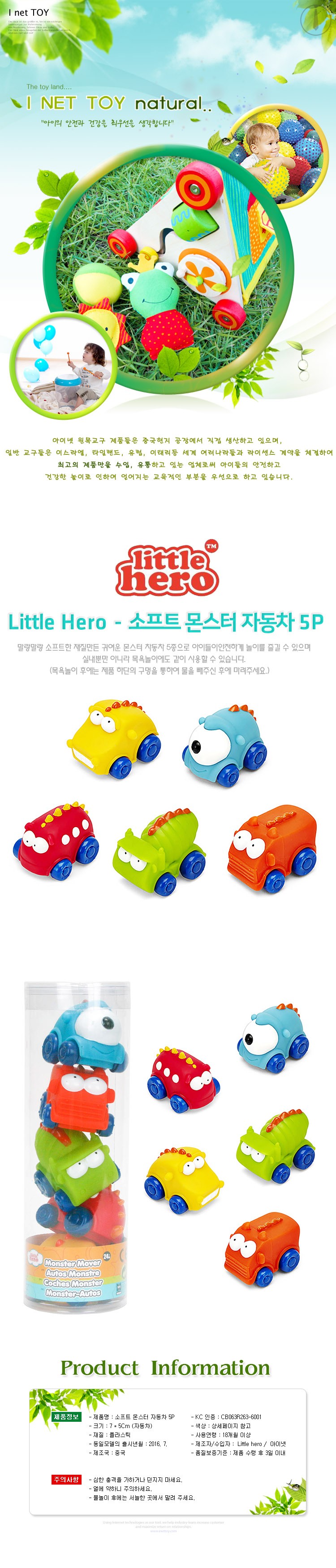 유아자동차장난감,미니카,아기자동차장난감,기차장난감,소방차장난감,자동차장난감세트,주차타워,중장비장난감,장난감트럭,경찰차장난감,모형자동차,비행기장난감,어린이자동차,rc카,변신자동차,타요버스,장난감버스,어린이장난감,붕붕카,카트랙,뽀로로장난감