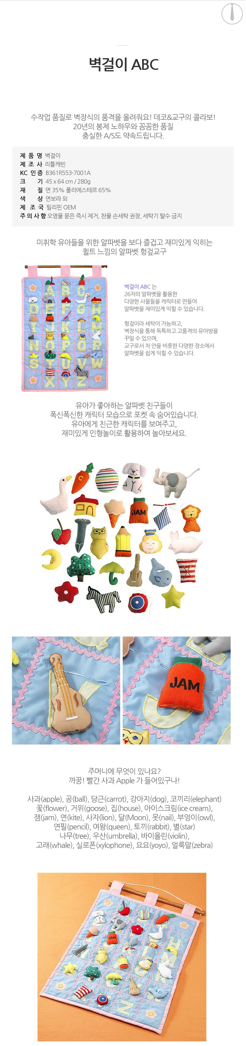 촉감책,아기헝겊책,사운드북,오볼,촉감놀이,아기책,오뚝이,초점책,국민애벌레,6개월아기장난감,에듀볼,액티비티가든,토이북,야리따이호다이,유아책,돌아기장난감,신생아장난감,팝업북,아기체육관,국민장난감,멜로디완구,러닝홈,몬테소리헝겊책,코야헝겊책,까꿍놀이헝겊책,꼬리헝겊책,만들기,신생아헝겊책,미피헝겊책,코끼리헝겊책,그린키즈헝겊책,꼬마손헝겊책,세트,뉴몬테소리헝겊책,영어헝겊책,촉감헝겊책,바스락헝겊책,까꿍헝겊책,소근육헝겊책