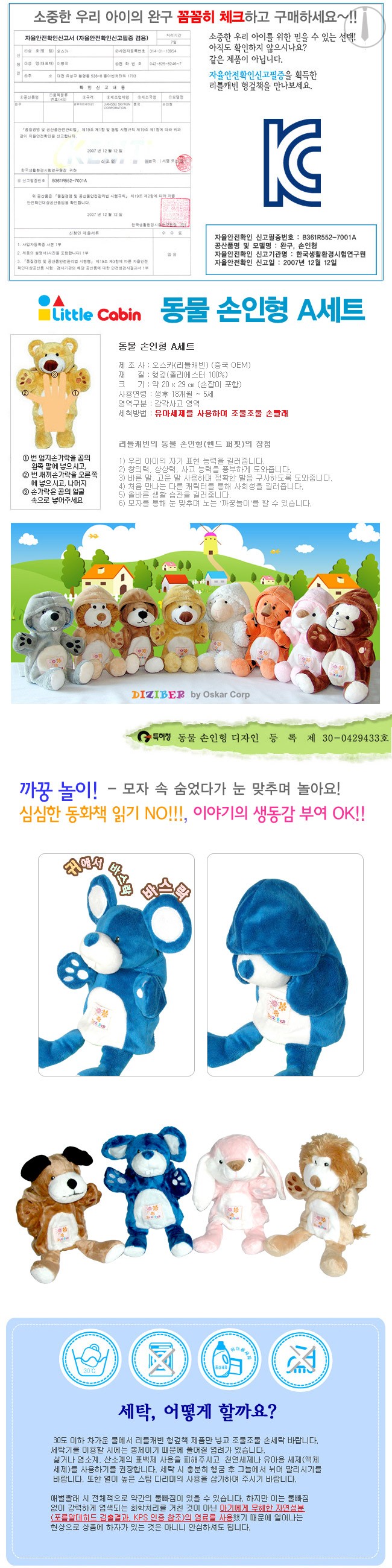 엘사핸드백,상어모형,공룡발굴,동물인형,초등학생선물,움직이는강아지인형,호랑이인형,봉제인형,공룡인형,핸드퍼펫,베어인형,유니콘인형,아파토사우루스,합체딱지,레고세트,어린이장난감,어린이인형,미니기차,상어인형,남자장난감,야생동물피규어,바베큐장난감,봉제곰인형,어벤져스인형,초등학생장난감,겨울왕국인형