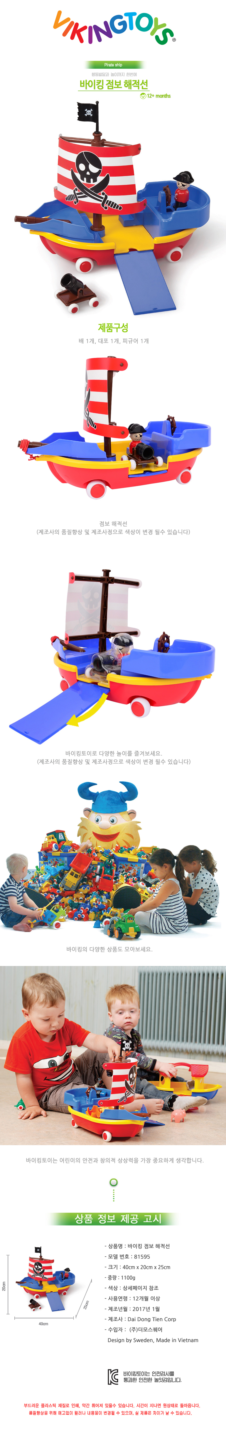 유아자동차장난감,미니카,아기자동차장난감,기차장난감,자동차장난감세트,소방차장난감,모형자동차,주차타워,중장비장난감,rc카,장난감트럭,경찰차장난감,장난감버스,카트랙,비행기장난감,변신자동차,붕붕카,어린이장난감,포크레인장난감,어린이자동차,무선조종자동차