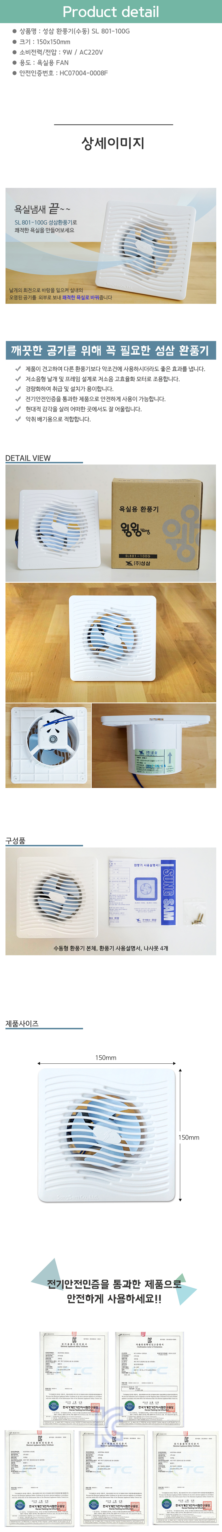 저소음환풍기,배풍기,화장실환풍기,환기팬,주방환풍기,송풍기,소형환풍기,덕트,가정용환풍기,흡출기,배기팬,창문환풍기,욕실환풍기,천장용환풍기,공업용환풍기,미니환풍기,환풍구,환기구,이동식환풍기,시로코팬,대형환풍기,환풍기커버,산업용환풍기,욕실용환풍기,업소용환풍기,모터,천정환풍기,화장실환풍기교체,사무실환풍기,동우환풍기,커버,욕실환풍기교체,25,화장실환풍기담배,교체,역류