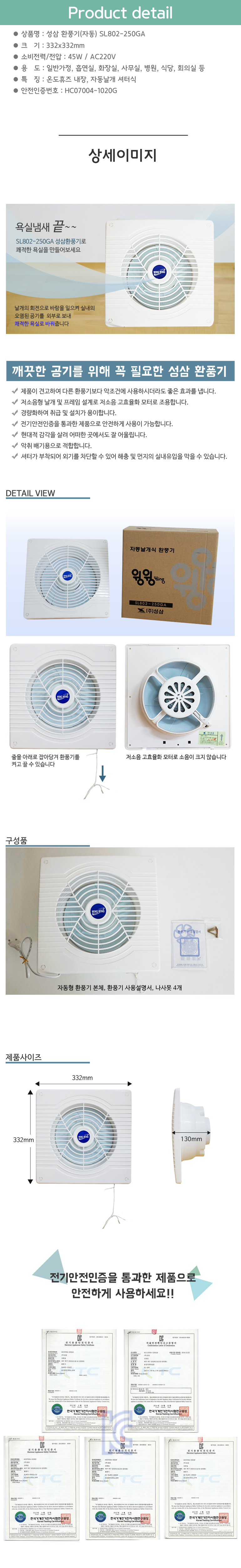 저소음환풍기,배풍기,화장실환풍기,환기팬,주방환풍기,송풍기,소형환풍기,덕트,가정용환풍기,흡출기,배기팬,창문환풍기,욕실환풍기,천장용환풍기,공업용환풍기,미니환풍기,환풍구,환기구,이동식환풍기,시로코팬,대형환풍기,환풍기커버,산업용환풍기,욕실용환풍기,업소용환풍기,모터,천정환풍기,화장실환풍기교체,사무실환풍기,동우환풍기,커버,욕실환풍기교체,25,화장실환풍기담배,교체,역류