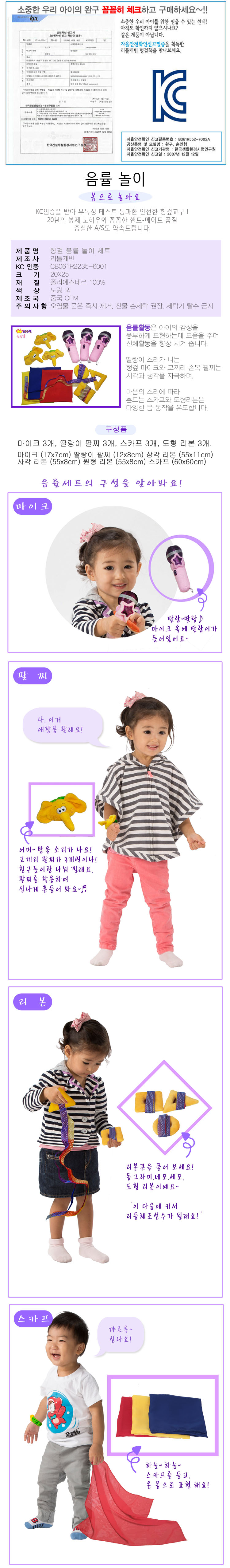 멜로디언,실로폰,소고,초등학교악기,리코더,종합장,크레파스24색,삼익실로폰,어린이악기,알림장,손에묻지않는크레용,색연필12색,징글스틱,초등학생색연필,어린이양치세트,아이클레이,노마르지싸인펜,캐스터네츠,크레파스36색,공명실로폰,유치원선물,색종이,유아색칠놀이