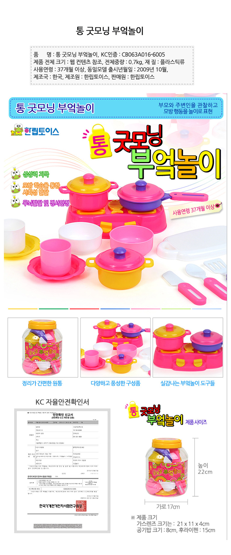 주방놀이세트,아기주방놀이,소꿉놀이세트,마트놀이,원목주방놀이,주방놀이소품,시장놀이,마켓놀이,가게놀이,주방놀이냉장고,공구놀이,코스트코주방놀이,유아주방놀이,주방놀이장난감,원목소꿉놀이,계산대놀이,과일자르기,싱크대장난감,주방놀이냄비,역할놀이,장난감냉장고,소품,키앤비주방놀이,엘블랑주방놀이,물나오는주방놀이,어린이주방놀이세트,냉장고,미키주방놀이,원목주방놀이소품,인형주방놀이,쿠디주방놀이,냄비,미니주방놀이,국민주방놀이