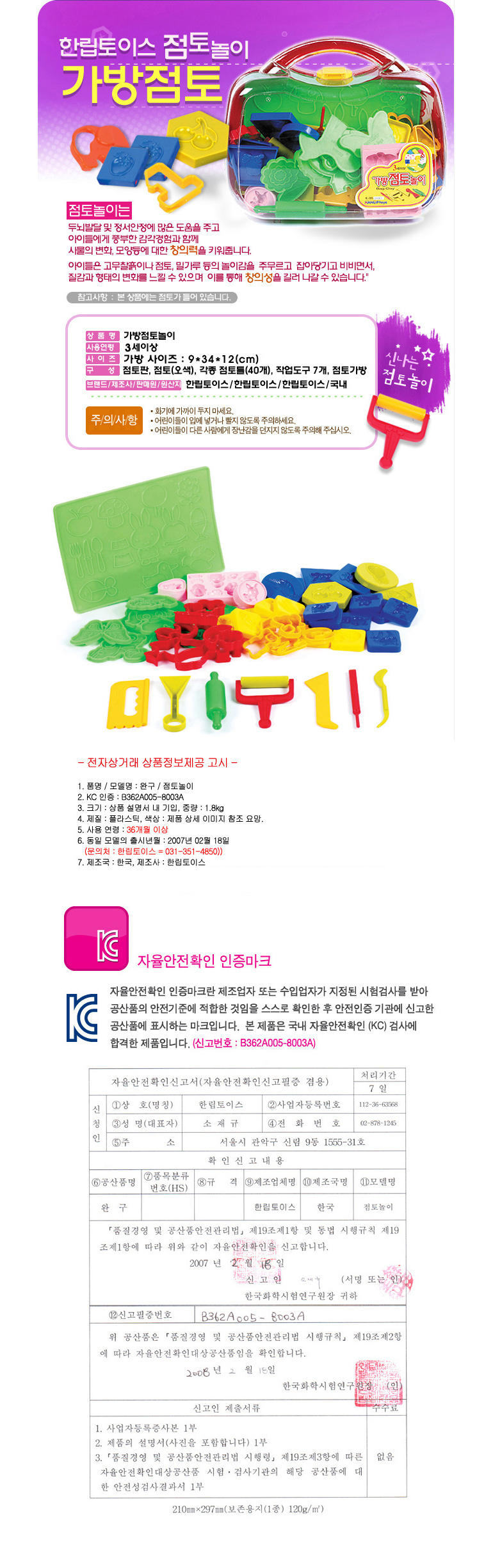 유아물감놀이,미술놀이세트,유아미술놀이,아기미술놀이,엄마표미술,물감놀이세트,유아붓,촉감놀이,아기물감,점보스포이드,미술재료,코인티슈,유아놀이,미술홈스쿨,유아만들기,아쿠아비즈,모래놀이세트,만들기놀이,미술만들기,미술교구,화산모형,만들기재료,스포이드세트,과학놀이