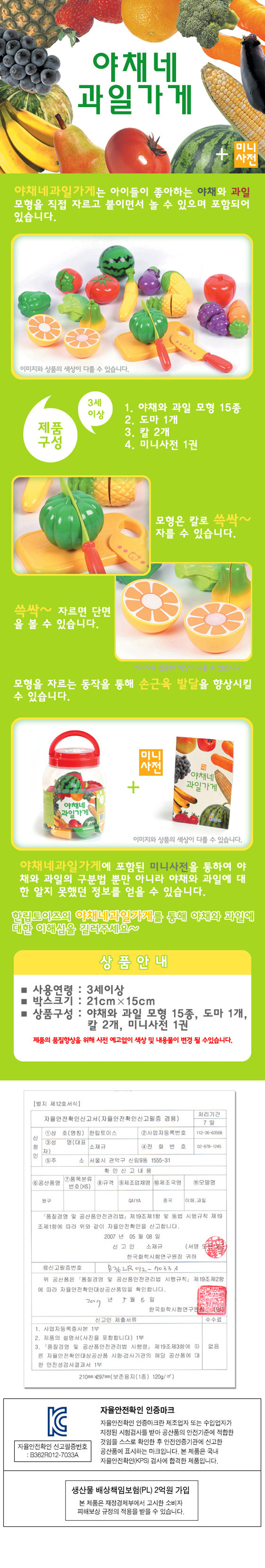마트놀이,계산대놀이,가게놀이,주방놀이,주방놀이세트,마켓놀이,소꿉놀이세트,슈퍼마켓놀이,주방놀이소품,원목주방놀이,냉장고놀이,아기주방놀이,아기소꿉놀이,과일썰기,계산대장난감,역할놀이,주방놀이장난감,미용실놀이,원목소꿉놀이,장난감냉장고,음식장난감,공구놀이,주방놀이음식,타너시장놀이,타너시장놀이세트,바구니,소품,세트,돈,아기시장놀이,리얼한시장놀이,과일야채시장놀이,원목시장놀이