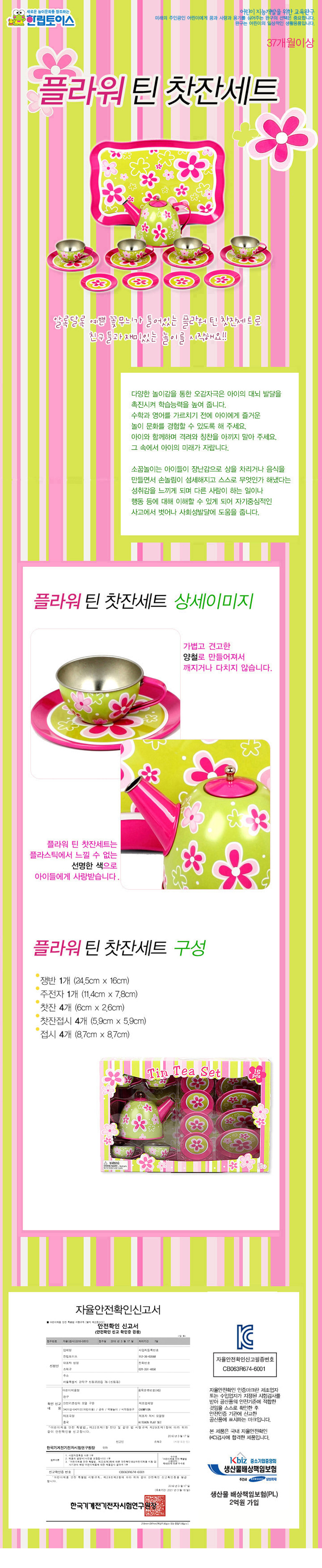 주방놀이세트,아기주방놀이,소꿉놀이세트,마트놀이,원목주방놀이,주방놀이소품,시장놀이,마켓놀이,가게놀이,주방놀이냉장고,공구놀이,코스트코주방놀이,유아주방놀이,주방놀이장난감,원목소꿉놀이,계산대놀이,과일자르기,싱크대장난감,주방놀이냄비,역할놀이,장난감냉장고,소품,키앤비주방놀이,엘블랑주방놀이,물나오는주방놀이,어린이주방놀이세트,냉장고,미키주방놀이,원목주방놀이소품,인형주방놀이,쿠디주방놀이,냄비,미니주방놀이,국민주방놀이