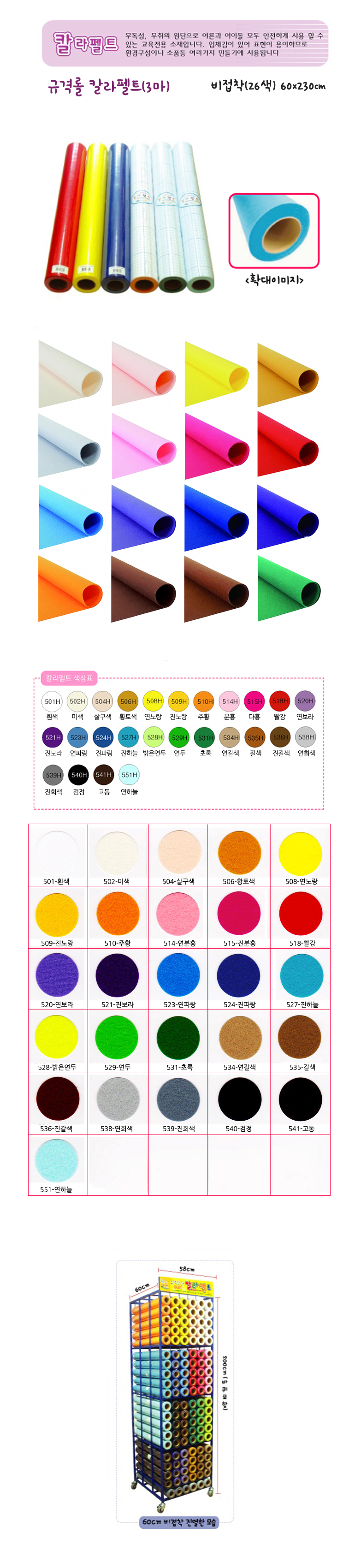 양모펠트,펠트원단,부직포,프랑스자수,수예용품,퀼트,자수틀,펠트diy,퀄트,수예,자수재료,프랑스자수소품,털실,동양자수,손뜨개소품,프랑스자수패키지,파우치만들기,니들펠트,글리터펠트지,자수세트,실,양모펠트지,공예,인형,액자,양모펠트공예,오즈펠트,시간표,만들기,두꺼운펠트지,롤펠트,필터,두꺼운펠트,반짝이펠트지,인쇄펠트,소프트펠트,바느질
