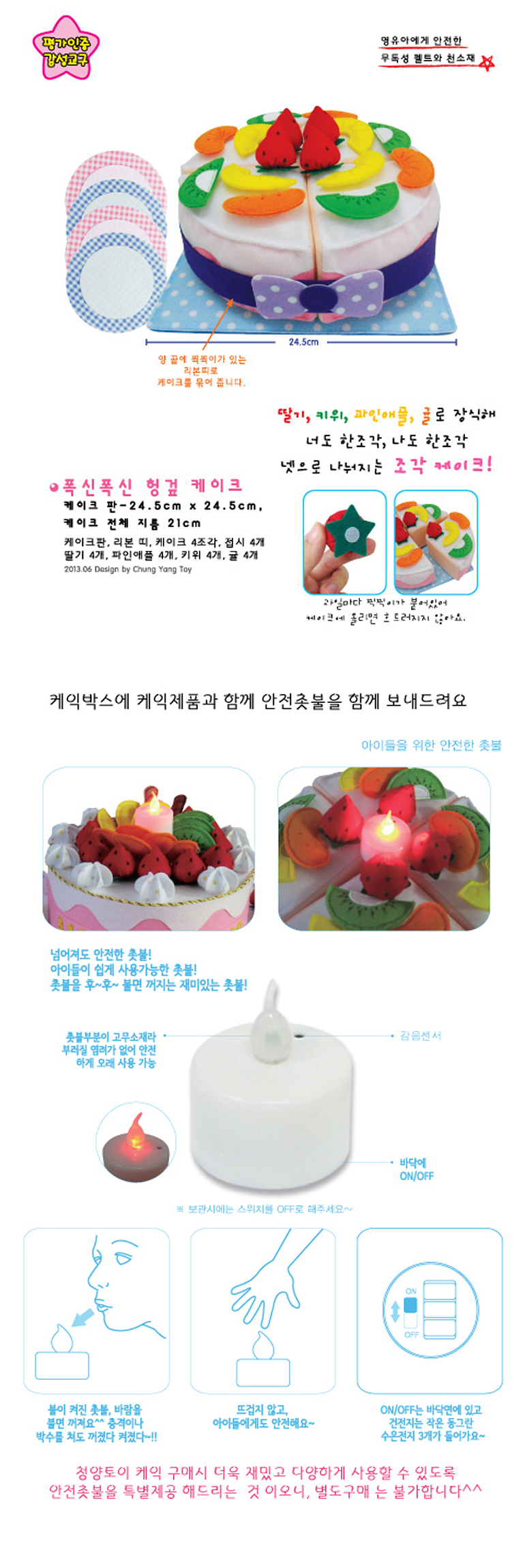 피셔프라이스,링쌓기,돌아기장난감,헬로키티스프링카,리틀타익스,오뚝이,피셔프라이스장난감,뽀로로장난감,국민장난감,장난감책,6개월아기장난감,피셔프라이스자동차,헝겊책,걸음마보조기,아기체육관,에버어쓰,9개월아기장난감,12개월아기장난감,멜로디완구,도형끼우기,링끼우기