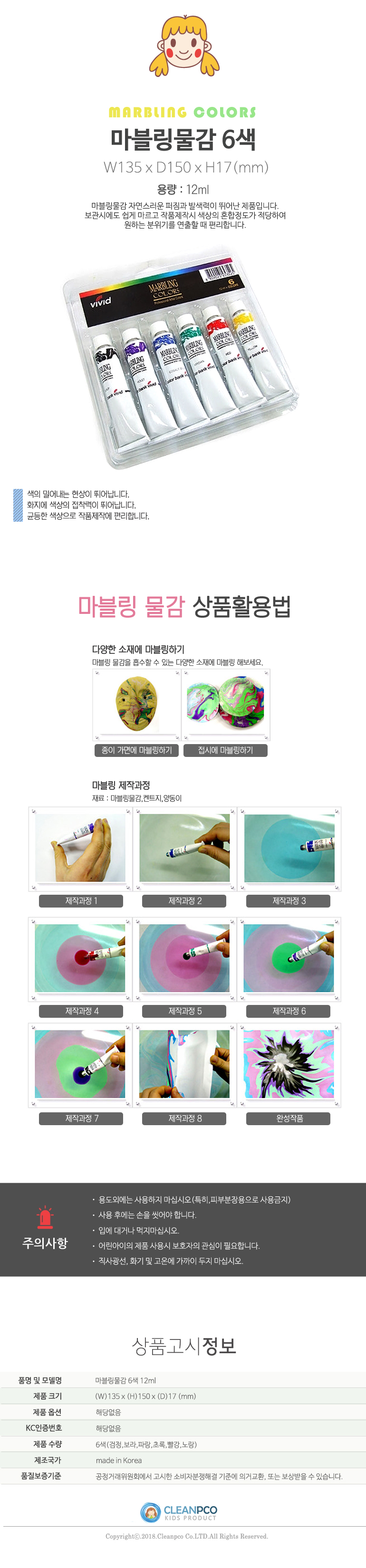 고급색종이,달리물통,천사점토,8절도화지,종이학,칼라종이접시,유성매직세트,스티커눈알,미술용품,전지,유성매직12색,색종이컵,띠골판지,쿠레타케,4절색지,스치로폼공,도장놀이,무비슬레이트,고무찰흙,뿅뿅이,색도화지,유아가위,2절도화지,딱풀,사인펜,학생가위