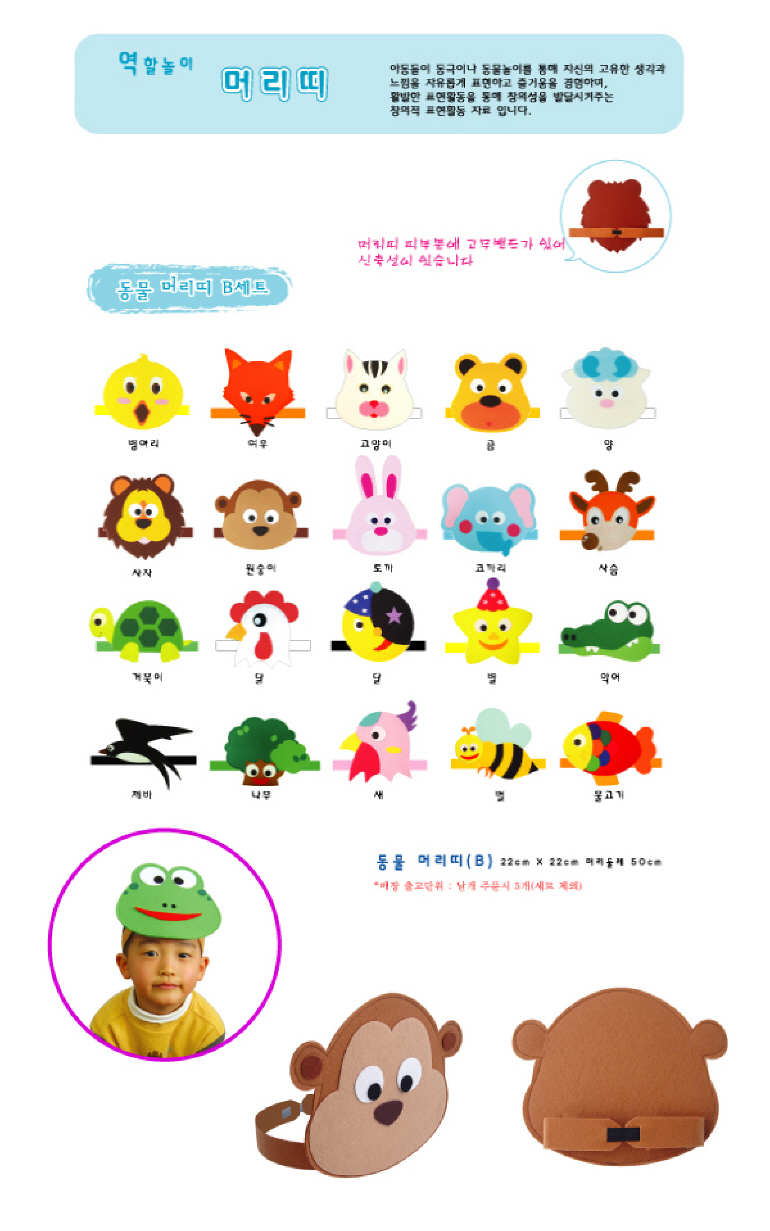 공구놀이,소꿉놀이,주방놀이,마트놀이,소꿉놀이세트,유아놀이,아기소꿉놀이,주방놀이세트,의사놀이,아기주방놀이,유아교구,미용놀이,병원놀이,원목공구놀이,블럭놀이,역할놀이,시장놀이,치과놀이,헝겊책,가게놀이,공구놀이세트,유아소꿉놀이,역할놀이장난감,원목블럭,낚시놀이