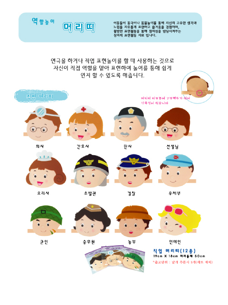 공구놀이,소꿉놀이,주방놀이,마트놀이,소꿉놀이세트,유아놀이,아기소꿉놀이,주방놀이세트,의사놀이,아기주방놀이,유아교구,미용놀이,병원놀이,원목공구놀이,블럭놀이,역할놀이,시장놀이,치과놀이,헝겊책,가게놀이,공구놀이세트,유아소꿉놀이,역할놀이장난감,원목블럭,낚시놀이