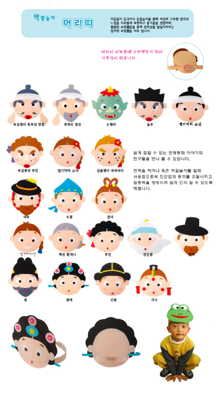 공구놀이,소꿉놀이,주방놀이,마트놀이,소꿉놀이세트,유아놀이,아기소꿉놀이,주방놀이세트,의사놀이,아기주방놀이,유아교구,미용놀이,병원놀이,원목공구놀이,블럭놀이,역할놀이,시장놀이,치과놀이,헝겊책,가게놀이,공구놀이세트,유아소꿉놀이,역할놀이장난감,원목블럭,낚시놀이