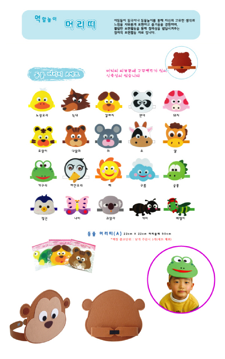 공구놀이,소꿉놀이,주방놀이,마트놀이,소꿉놀이세트,유아놀이,아기소꿉놀이,주방놀이세트,의사놀이,아기주방놀이,유아교구,미용놀이,병원놀이,원목공구놀이,블럭놀이,역할놀이,시장놀이,치과놀이,헝겊책,가게놀이,공구놀이세트,유아소꿉놀이,역할놀이장난감,원목블럭,낚시놀이